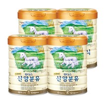 일동후디스 산양분유 800g 1단계 2단계 3단계 4단계, 산양분유1단계 800g 1캔