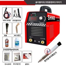 논가스 교류 아크 용접기 자동전격방지기 휴대용 브러시 용접 비드 스테인레스 스틸 청소, 1000이 표준