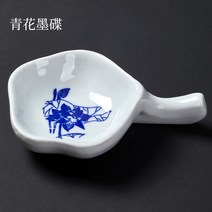 먹물종지 서예 학원 붓글씨 동양화 캘리그라피 먹물 그릇 붓거치대 접시, AL