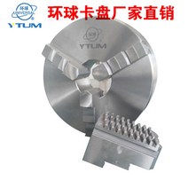 cnc머신 cnc머시닝센터 CNC머신 밀링머신 cnc 공작기계 CNC가공 cnc자동선반 범용 정밀 하드웨어 기계/고정밀 K11 시리즈 3조 셀프 센터링 척/소스 공장 직접, [13] K11380C, 3개