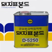 점착제 대지표 깡통점착제 공작용 공업용 강력BOND BOND 8120ea, 본상품선택