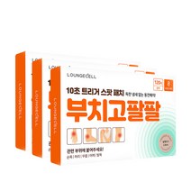 부치고 팔팔 동전패치 120매, 3개