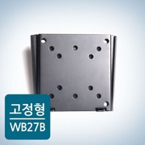 모니터 TV거치대 WB27B 10인치부터 27인치 VESA 5075100mm적용, WB-27B