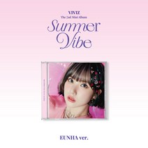 비비지 (VIVIZ) - Summer Vibe (2nd 미니) Jewel (은하)