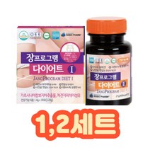 복부 똥뱃살 술배 살빼기 체지방 차전자피 식이섬유 녹차 카테킨 웨딩 돌 촬영 작은얼굴 윤곽선 V라인 체지방살빠지는도움 가르시니아 기능성원료 식약처인정 탄수화물 커트 체지방 보조제