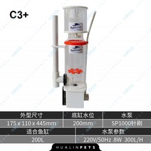 버블매거스 스키머 양말필터 단백질 분리기 여과기, 단일사이즈, C3+