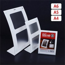 베스트 올 종암점 A4 단면 라운드 아크릴쇼케이스 화이트 테이블안내판 (7290911)