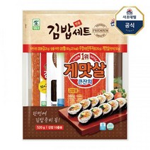 [사조대림] [대림냉장]명품김밥세트 520g x2개, 상세 설명 참조