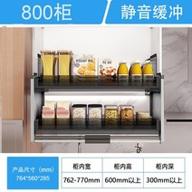 벽 캐비닛 리프팅 바구니 주방 서랍 정리함 바구니, 그레이 800 캐비닛