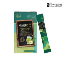 한미양행 차전자피 식이섬유 3900MG 상쾌한변신 청포도맛 10gx14포 14일분 배변활동, 2박스