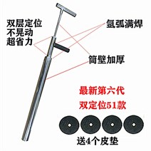 해루질장비 갯가재 갯벌체험도구, K, 1개