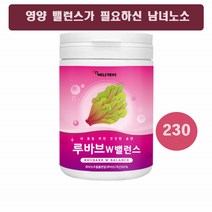대황 루바브 뿌리 추출물 분말 가루 여성 갱년기 50대 60대 부모님 선물 효능 먹는법