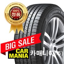 (당일무료발송) 245/50R20 한국타이어 다이나프로 HL3 (RA45) 245 50 20, 1개