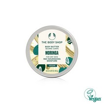 [더바디샵] 모링가 바디 버터 50ML 97382, 없음