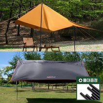 빈슨메시프 티클라 300 대형 캠핑 렉타 타프 풀세트 모음, 타프-450풀세트