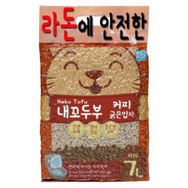 (내꼬두부) 굵은입자 커피 (7L) X6개 (1박스 상품)/고양이모래/고양이탈취모래/모래/배변용모래/고양이배변