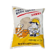 철물팩토리 급결 방수 시멘트 3kg 1개 몰탈 보수 공사 계단 담벼락 소포장 가정용, 급결방수 시멘트3kg