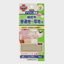 JSTrading 가와구찌 의류용 보수 테이프 원단용 수선테이프 13컬러 다림질 구멍 찢어진 옷 수선, 04 진베이지 93-007, 1개