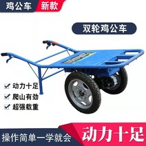 엔진 구루마 동력 화물 리어카 농업 트레일러 수레, 전기 더블 휠 + 버킷