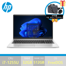 HP 엘리트북 650 G9 R732 i7 32G 512G FD, FreeDOS, 512GB, 32GB, 코어i7, 실버