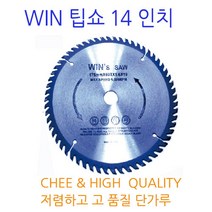 win 목재용 고속절단기용 단가루 14인치, 1장
