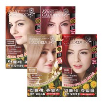 아방가드로 민들레 쥬얼리 패션 칼라크림 60g 택1, 골드브라운
