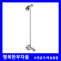 DL-B1118 대샤워 대림바스 노출 샤워기 부스 파티션 수도꼭지 욕실 인테리어 리모델링