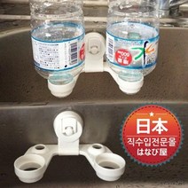 ¶⊙핫딜_A+ 흡착식 페트병 식기 건조대 1개 색상랜덤 (!cnt♩)