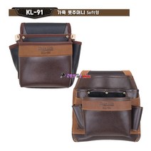 국내제품 Kaya 튼튼한이중봉재 가죽 못주머니 KL-91 가야 다용도 팝성피혁/천연피혁 공구집 공구/줄자/나사못수납 사꾸 공구주머 파우치