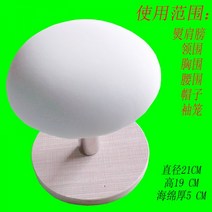 103316 다림판 11원형 다림질받침대 소매다림질판 공구 2016칠석, 둥근 의자