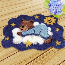 스킬자수세트 DIY 래치훅 매트 만들기 (밑그림포함), 꿈꾸는 곰돌이(블루)