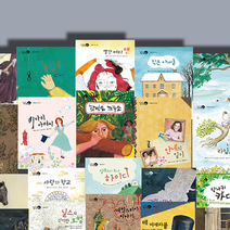 그레이트북스 세계문학 책시루 새책, 총 50권