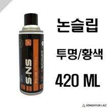 송현엘앤씨 뿌리는 논슬립 420ml, 투명 420ml, 1개