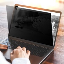 17인치 깔끔 PC 노트북 모니터 보안필름 시선차단 출장 회사원 사용편리