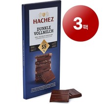 Hachez 하세스 독일 직배송 카카오 55% 전유 다크 초콜릿 바 100g Tafel Dunkle Vollmilch schokolade, 3팩