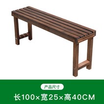 화분 받침대 원목 계단 발판 옥외 탄화목 방부목 발코니 다육 화대 실외 다층 발코니, 가로100세로25높이40