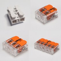 전선 전원 연결단자 와고 콘넥타 커넥터, 5.와고 콘넥타(4SQ용) 5p