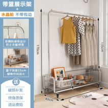 이동식행거 옷걸이 수납 바퀴 옷가게 틈새 철제 옷장, 136cm(크리스탈휠)