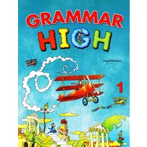 Grammar High. 1, 월드컴ELT