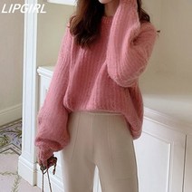 [립걸]로이 솜사탕 앙고라니트