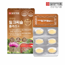 일양약품 프라임 밀크씨슬 플러스 900mg, 2개