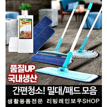 병원 매장 집 물걸레 밀대 05 플러스청소기리필 방걸레, 1개