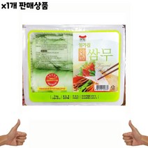 와사비 쌈무 3Kg 낱개 업소 식당 분식 횟집 가정용 식자재, 1, 본상품선택