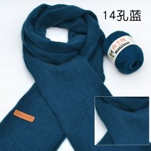 아기조끼 비니 강아지모자 가방 대바늘 손 양말뜨기 귀도리뜨기 초보 목도리뜨개질 털실