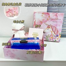 배 모형 장식 배모형 모형배 범선 프라모델 장식품 인테리어 선물, 보트 (블루)  벚꽃 가루 선물 상자
