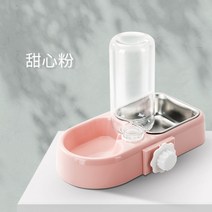 작은 개 물 디스펜서 매달려있는 그릇 마시는 주전자 자동 먹이 새장 고양이 애완 동물 용품 자리, Sweetheart Powder -500mL (식수 공