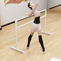 발래바 1인용발레바 댄스바 댄스 교실 일인용 2단 스트레칭봉 발레바, 단일사이즈