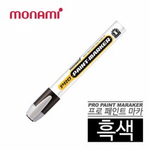 모나미 프로 페인트 마카 1갑(12개입) 2.0mm, 12개입, 흑색