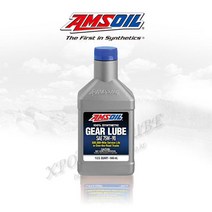 AMSOIL Long Life Synthetic Gear Lube 75w90 GL-5, 단품