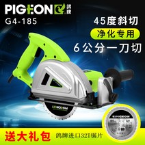 7인치 금속절단기 소형 철판 작업대 메탈커버 목재 각도 라운드 파이프밴드, 표준모델 패키지